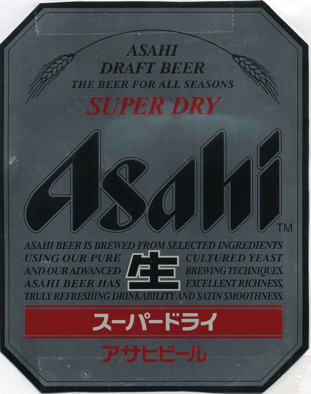 Asahi