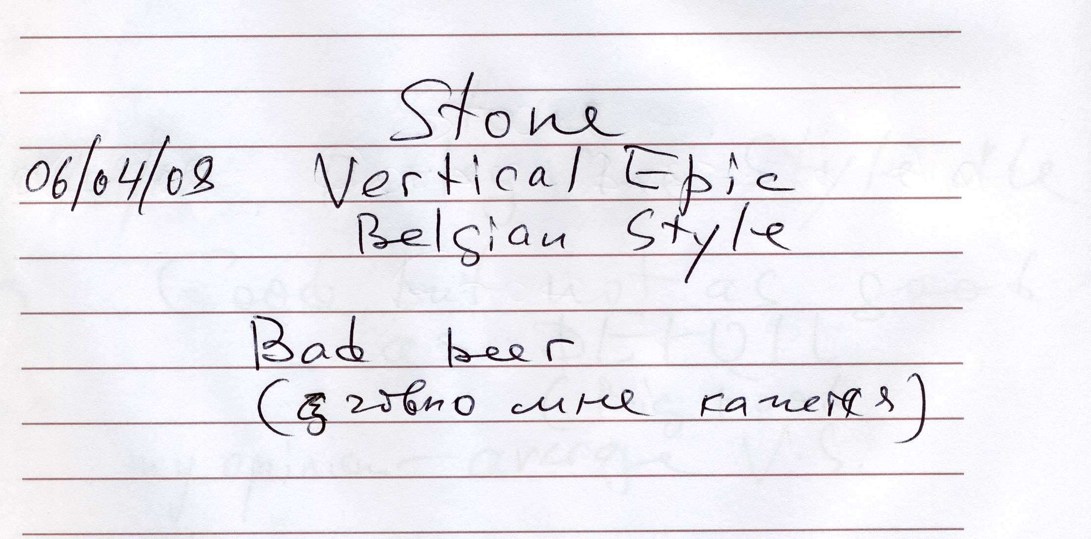 Vertical Epic Belgiuan Style Ale