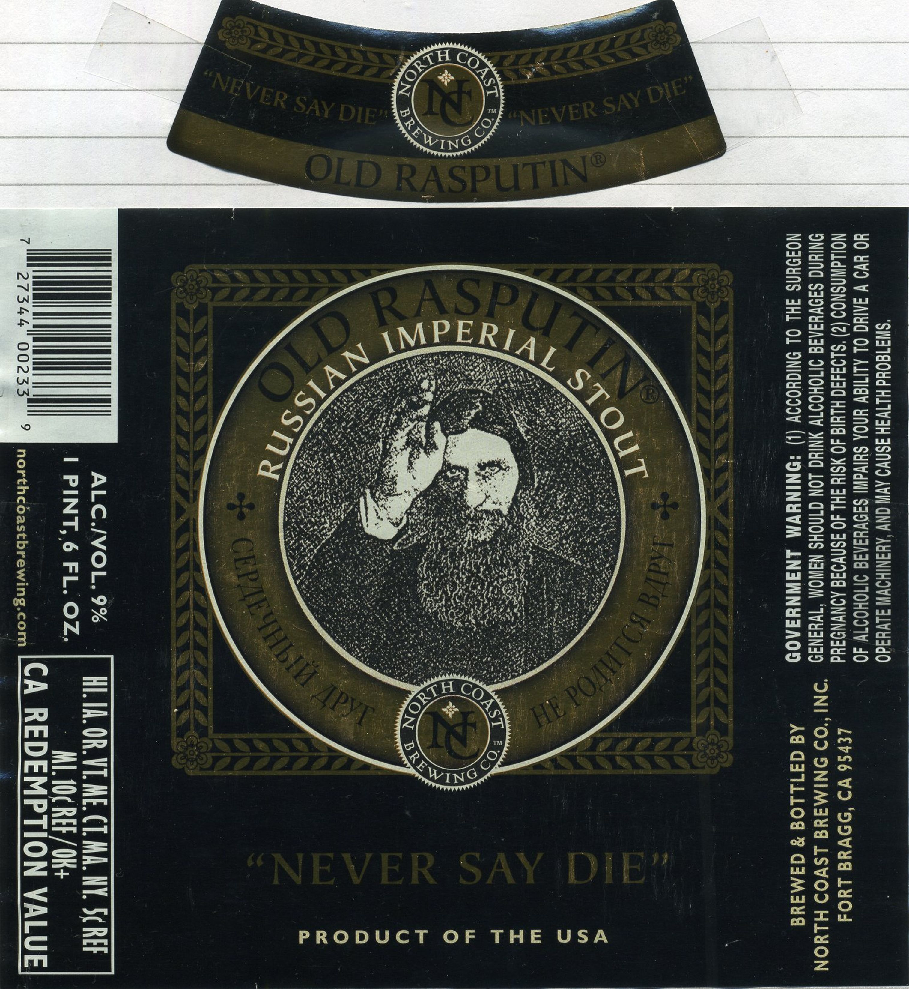 Old Rasputin in bomber