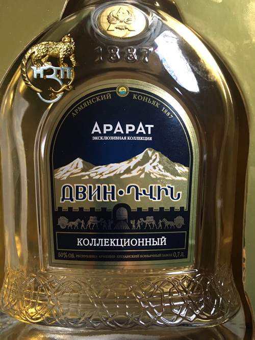 A case report: a gift from Novosibirsk Zoo