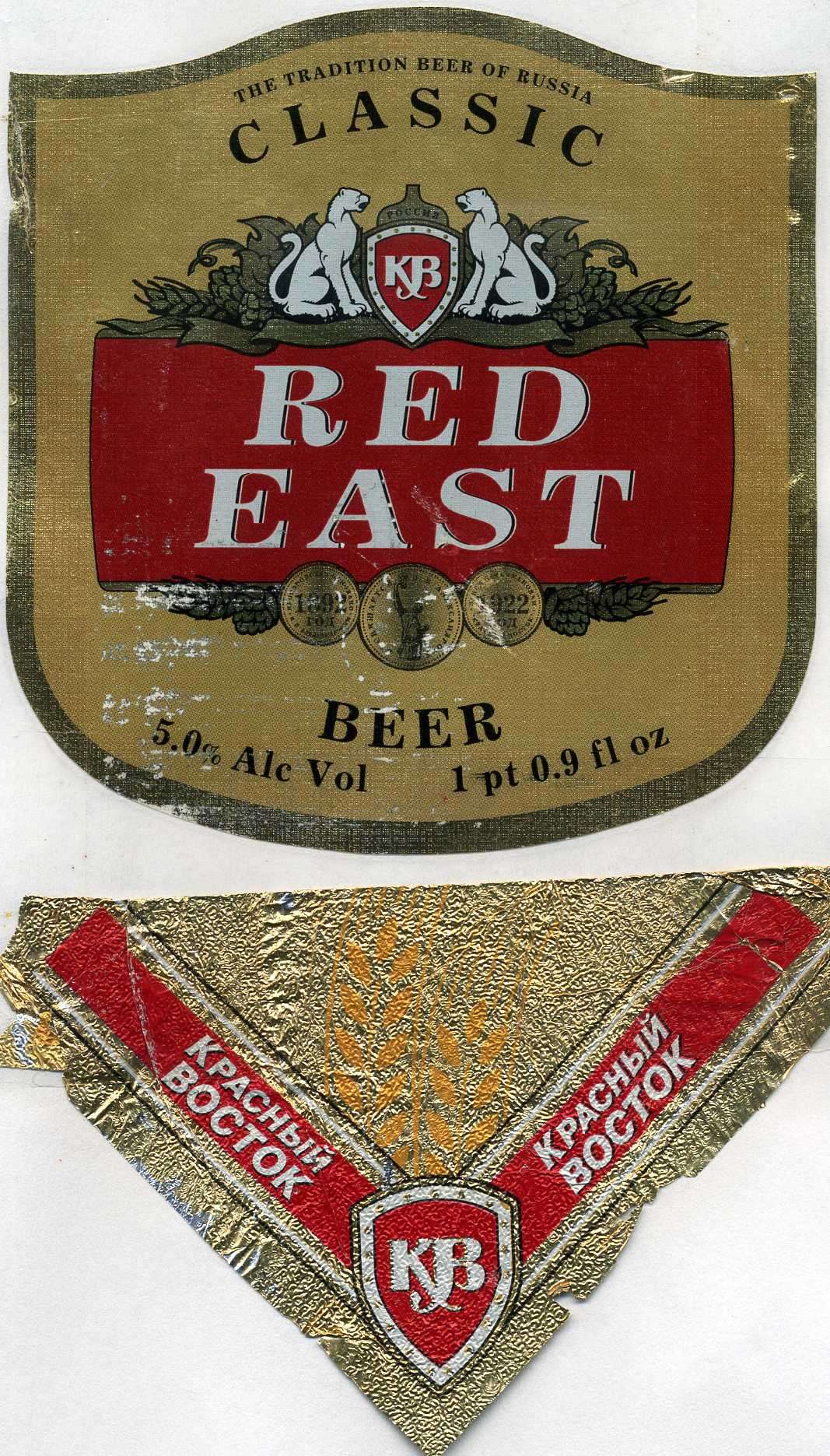 Classic Red East