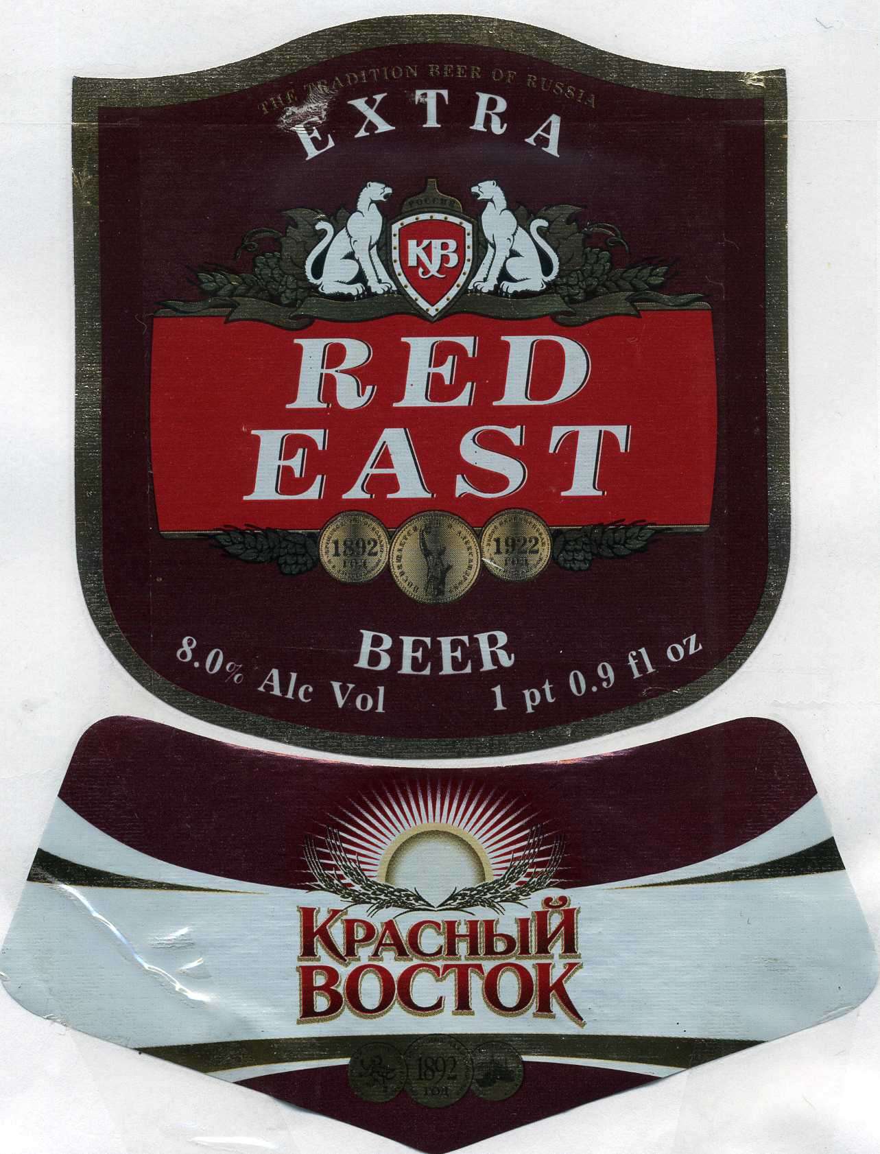 Extra Red East