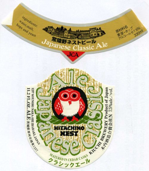 Hitachino Nest Japanese Classic Ale